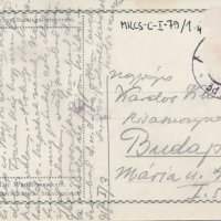 Réti István képeslapja Kardos Klárának (hátlap)