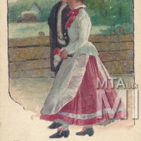 Demeczkyné Wolf Irma: Vihnyefürdő (Bars m.)