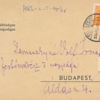Meghívó a Magyar Képzőművésznők Egyesülete jótékonysági estjére (előlap)